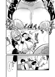 Page 3: 002.jpg | ドMでカワイイ夏樹ちゃん | View Page!