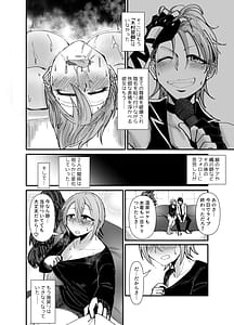 Page 9: 008.jpg | ドMでカワイイ夏樹ちゃん | View Page!