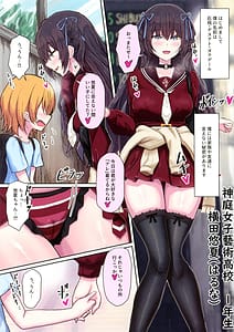 Page 3: 002.jpg | ドピュセル3 | View Page!