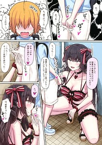 Page 6: 005.jpg | ドピュセル3 | View Page!