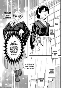 Page 4: 003.jpg | ドブメス | View Page!