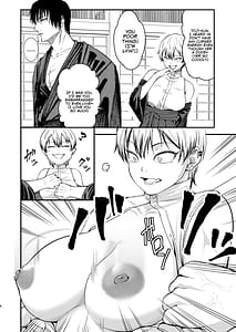 Page 5: 004.jpg | ドブメス | View Page!