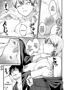 Page 6: 005.jpg | ドブメス | View Page!