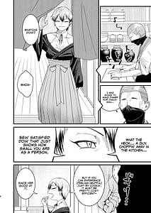 Page 7: 006.jpg | ドブメス | View Page!