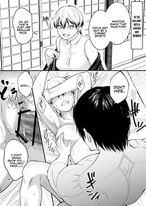 Page 13: 012.jpg | ドブメス | View Page!