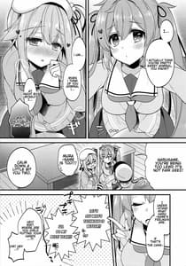 Page 6: 005.jpg | どっちが好きなの | View Page!