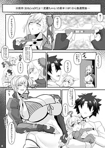 Page 2: 001.jpg | どっちの？武蔵ちゃんショー! | View Page!