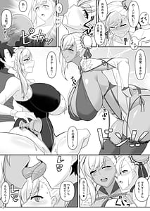 Page 6: 005.jpg | どっちの？武蔵ちゃんショー! | View Page!
