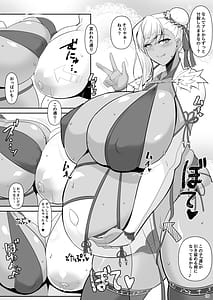 Page 15: 014.jpg | どっちの？武蔵ちゃんショー! | View Page!