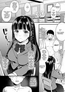 Page 2: 001.jpg | どっちと…する 清楚な先輩 勝気な幼馴染 | View Page!