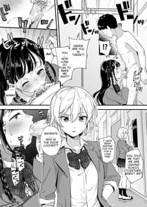 Page 6: 005.jpg | どっちと…する 清楚な先輩 勝気な幼馴染 | View Page!