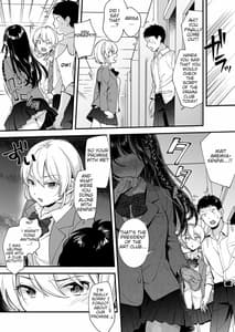 Page 7: 006.jpg | どっちと…する 清楚な先輩 勝気な幼馴染 | View Page!