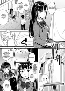 Page 16: 015.jpg | どっちと…する 清楚な先輩 勝気な幼馴染 | View Page!