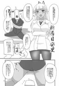 Page 12: 011.jpg | どちゃくそ過積載 | View Page!