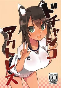 Page 1: 000.jpg | ドチャシコアクトレス | View Page!