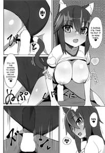 Page 11: 010.jpg | ドチャシコアクトレス | View Page!