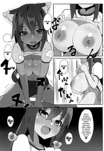 Page 12: 011.jpg | ドチャシコアクトレス | View Page!