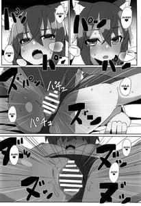 Page 15: 014.jpg | ドチャシコアクトレス | View Page!
