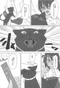 Page 9: 008.jpg | ドチャシコアクトレス2 兼志谷シタラは甘えたい | View Page!