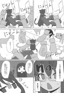 Page 10: 009.jpg | ドチャシコアクトレス2 兼志谷シタラは甘えたい | View Page!