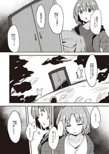 Page 5: 004.jpg | 土留家の生活～その2～ | View Page!