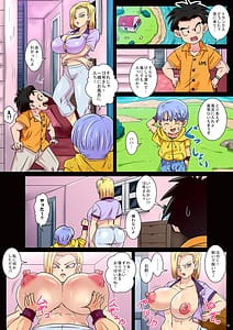 Page 10: 009.jpg | Doeroi Pacolife トランクスの秘密の願い事 | View Page!