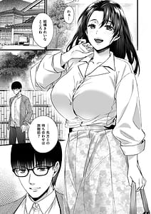 Page 3: 002.jpg | ドハマリするほど気持ちイイ純朴夫婦とヤリチンカップルのスワッピング温泉 | View Page!