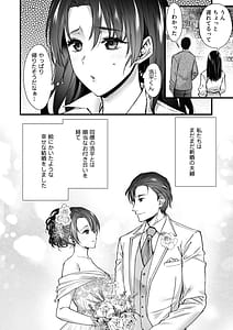 Page 4: 003.jpg | ドハマリするほど気持ちイイ純朴夫婦とヤリチンカップルのスワッピング温泉 | View Page!