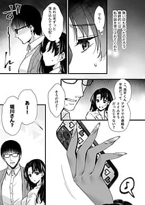 Page 9: 008.jpg | ドハマリするほど気持ちイイ純朴夫婦とヤリチンカップルのスワッピング温泉 | View Page!