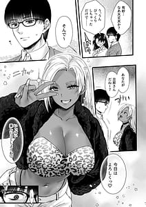 Page 13: 012.jpg | ドハマリするほど気持ちイイ純朴夫婦とヤリチンカップルのスワッピング温泉 | View Page!
