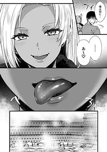 Page 14: 013.jpg | ドハマリするほど気持ちイイ純朴夫婦とヤリチンカップルのスワッピング温泉 | View Page!