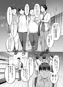Page 4: 003.jpg | ドカ食い姉貴は俺の穴 | View Page!