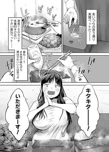 Page 7: 006.jpg | ドカ食い姉貴は俺の穴 | View Page!