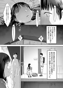 Page 13: 012.jpg | ドカ食い姉貴は俺の穴 | View Page!
