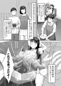 Page 15: 014.jpg | ドカ食い姉貴は俺の穴 | View Page!