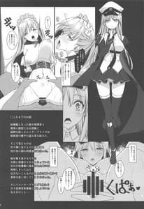 Page 3: 002.jpg | ドキッ・水着だらけの秘書艦争奪戦 続・秘書艦の秘密 | View Page!