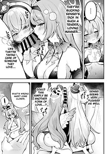 Page 4: 003.jpg | ドキドキアイドルレッスン | View Page!