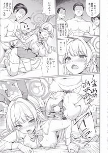 Page 14: 013.jpg | どきどきトキオークション | View Page!