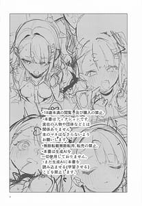 Page 3: 002.jpg | ドキドキヤだ | View Page!