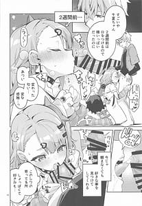 Page 9: 008.jpg | ドキドキヤだ | View Page!