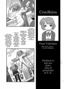 Page 6: 005.jpg | 毒どくvol.16 死.刑.執.行 | View Page!
