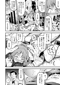 Page 4: 003.jpg | 毒牙の訪問 | View Page!