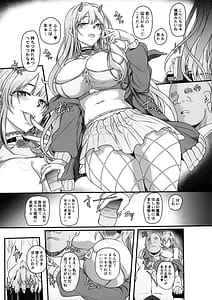 Page 3: 002.jpg | 毒蛇爆乳ギャルはオッサンなんかに寝取られない | View Page!