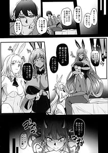 Page 4: 003.jpg | 毒蛇爆乳ギャルはオッサンなんかに寝取られない | View Page!