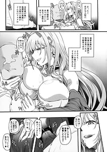 Page 5: 004.jpg | 毒蛇爆乳ギャルはオッサンなんかに寝取られない | View Page!
