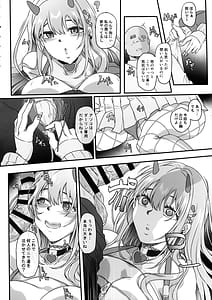 Page 6: 005.jpg | 毒蛇爆乳ギャルはオッサンなんかに寝取られない | View Page!