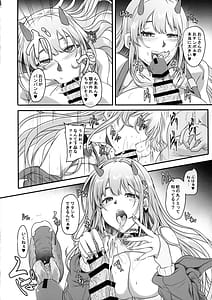 Page 8: 007.jpg | 毒蛇爆乳ギャルはオッサンなんかに寝取られない | View Page!