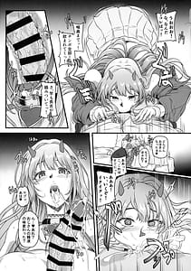 Page 9: 008.jpg | 毒蛇爆乳ギャルはオッサンなんかに寝取られない | View Page!