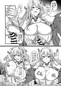 Page 10: 009.jpg | 毒蛇爆乳ギャルはオッサンなんかに寝取られない | View Page!