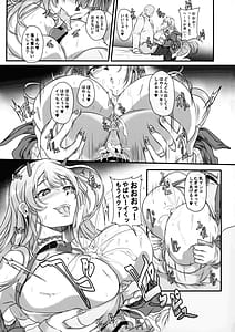 Page 11: 010.jpg | 毒蛇爆乳ギャルはオッサンなんかに寝取られない | View Page!